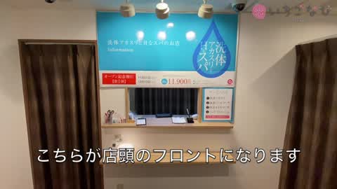 店内の紹介動画です！