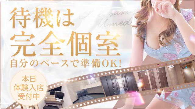 部屋数たっぷり⭐快適な個室をご用意しました🎵