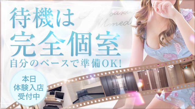 部屋数たっぷり⭐快適な個室をご用意しました🎵