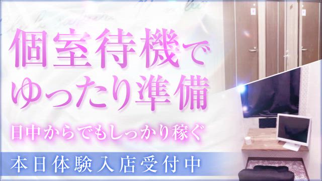 人目を気にせず寛げる☕個室待機室😌💗