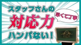 在籍セラピスト“朝倉みつり”さん❤️