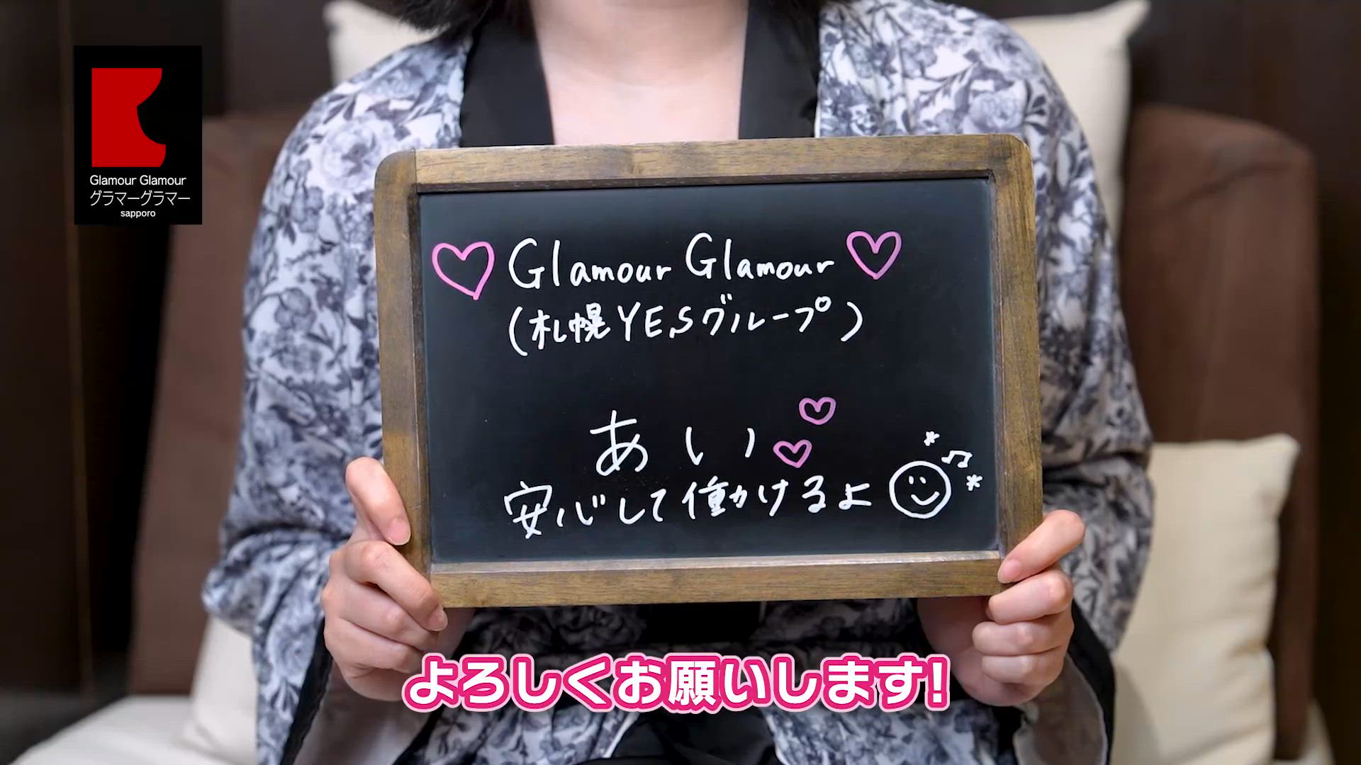 未経験で入店してくれた「あいさん」にインタビュー