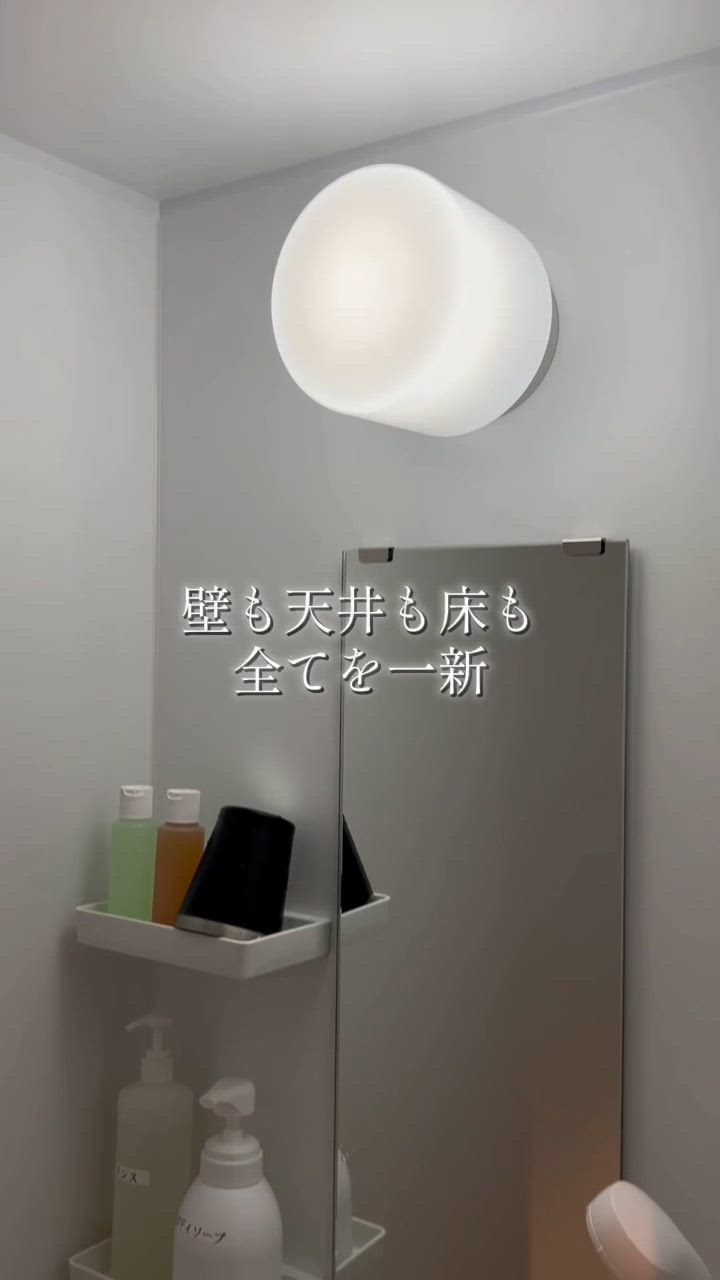 新シャワー室完成！