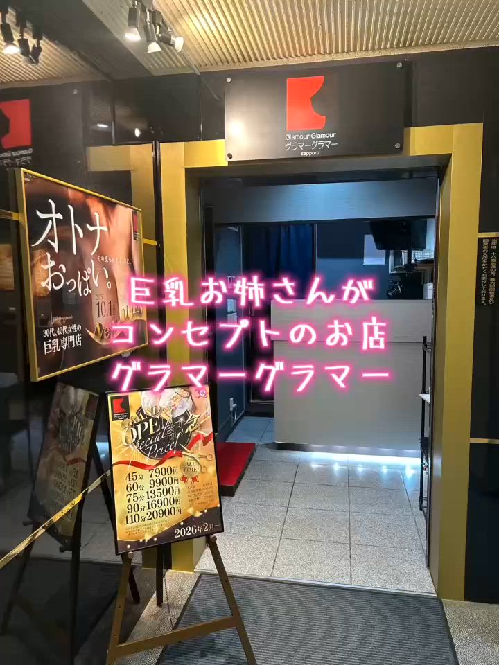 オススメポイント紹介！