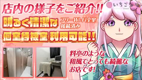 clubさくら京橋店を紹介します♪