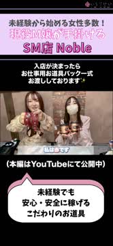 M嬢のもちモノを覗いてみよう👀💓