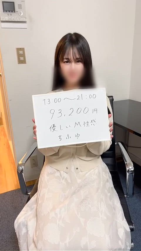 リアルお給料♪