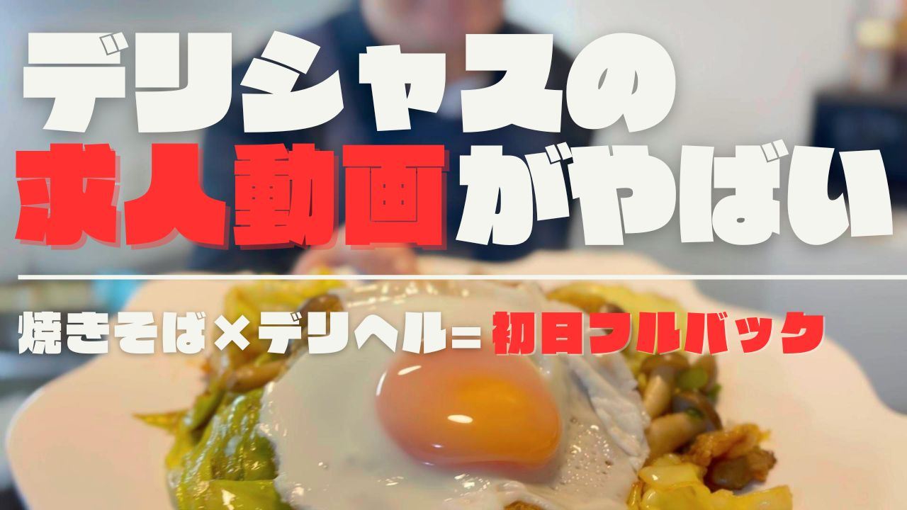 初日フルバックの破壊力がすっごい！！