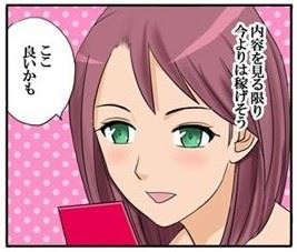 もうお店はお決まりですか？