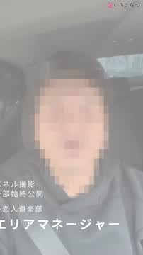 撮影の一部始終公開！