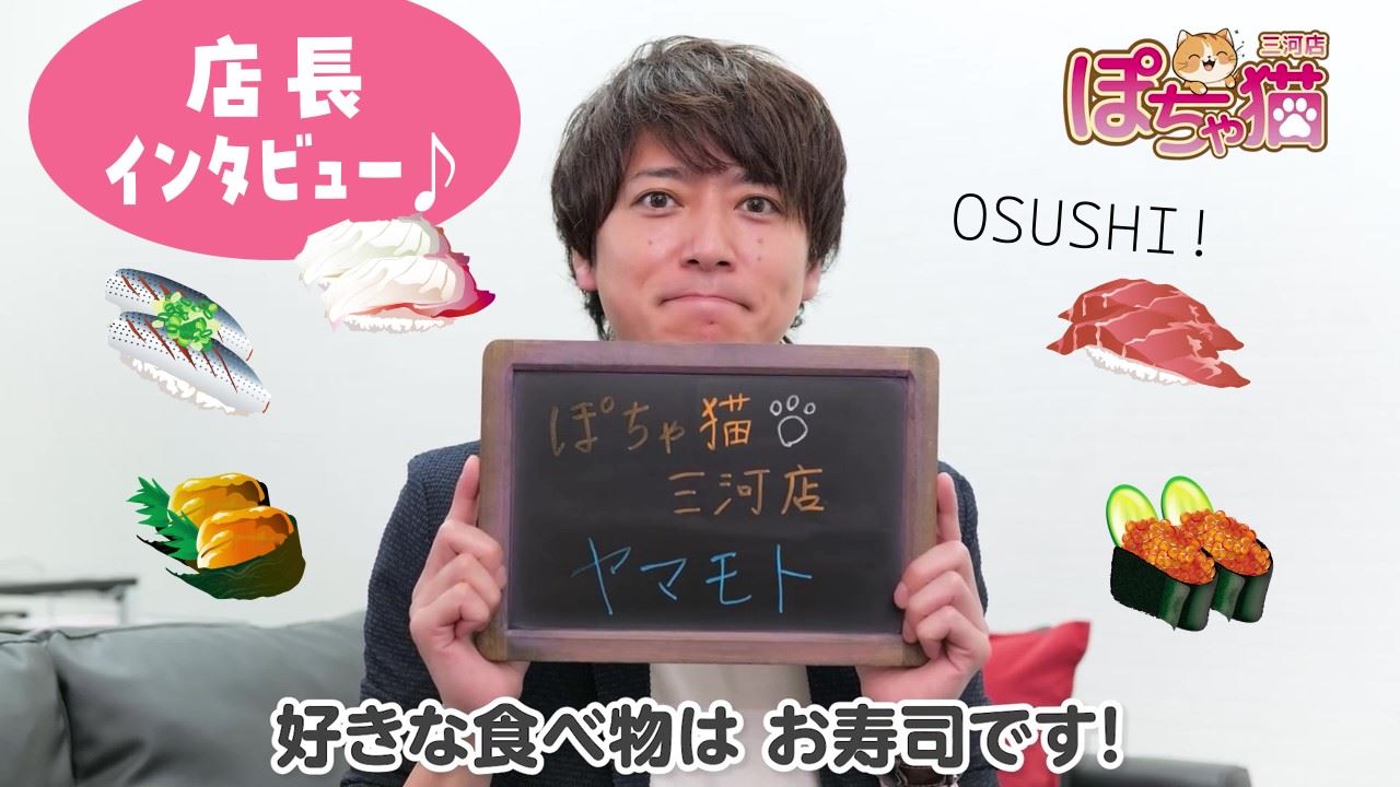 好きな食べ物はお寿司です！