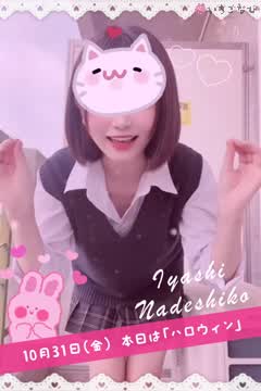 10月31日（金）今日は「ハロウィン」です🎃🕯️