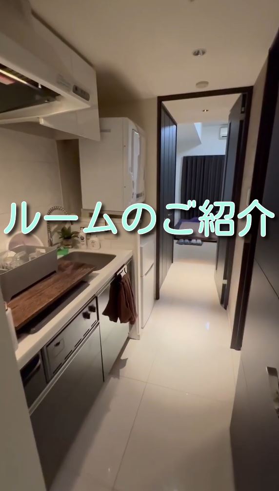 ルームのご紹介✨