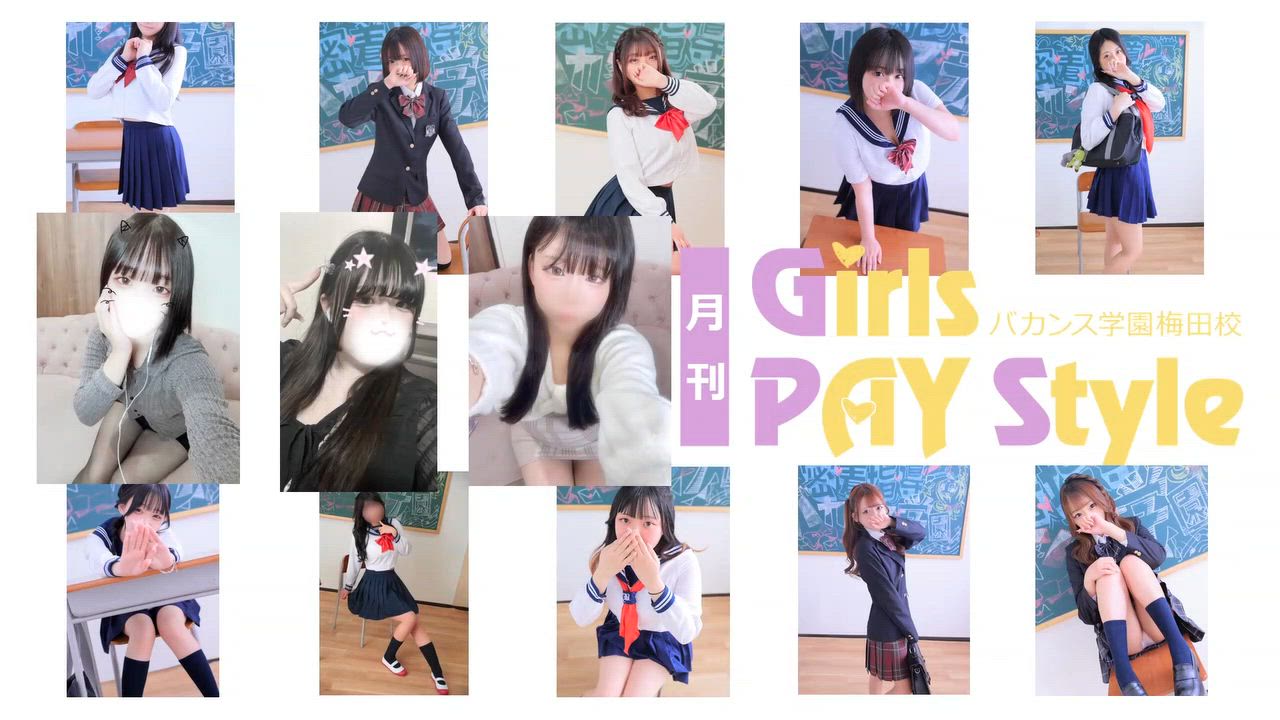 密着指導！バカンス学園 梅田校の求人動画