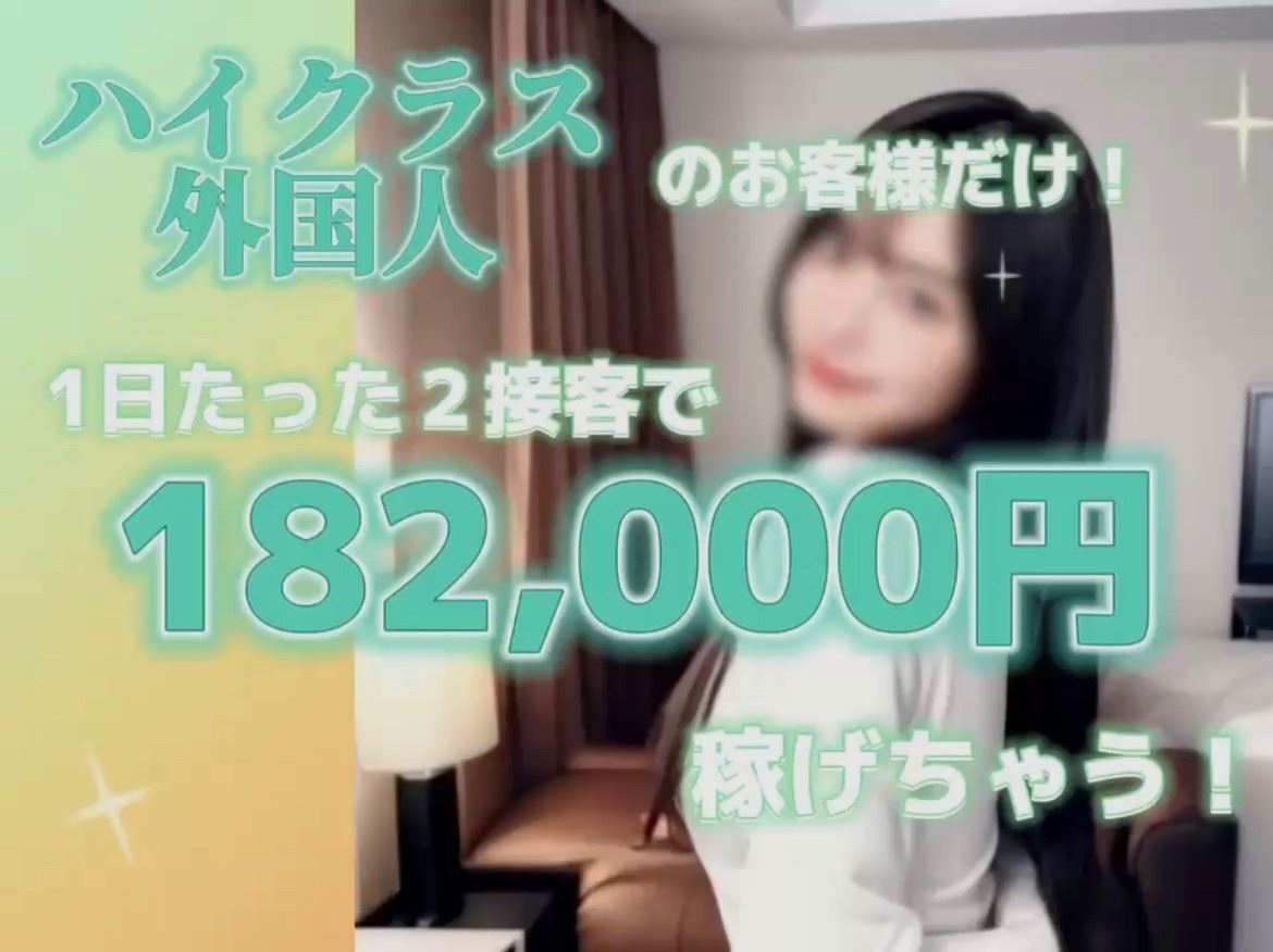 【MIJの真相】この求人内容、絶対嘘でしょ・・・