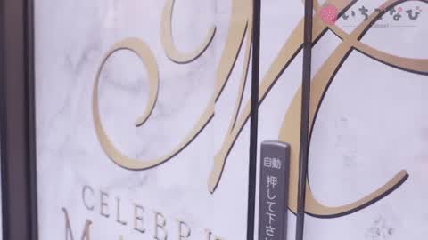 清潔感と上質空間で、心地よく働けるソープ店。