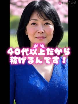 ◆40代から輝けるお店！華椿 R40+◆