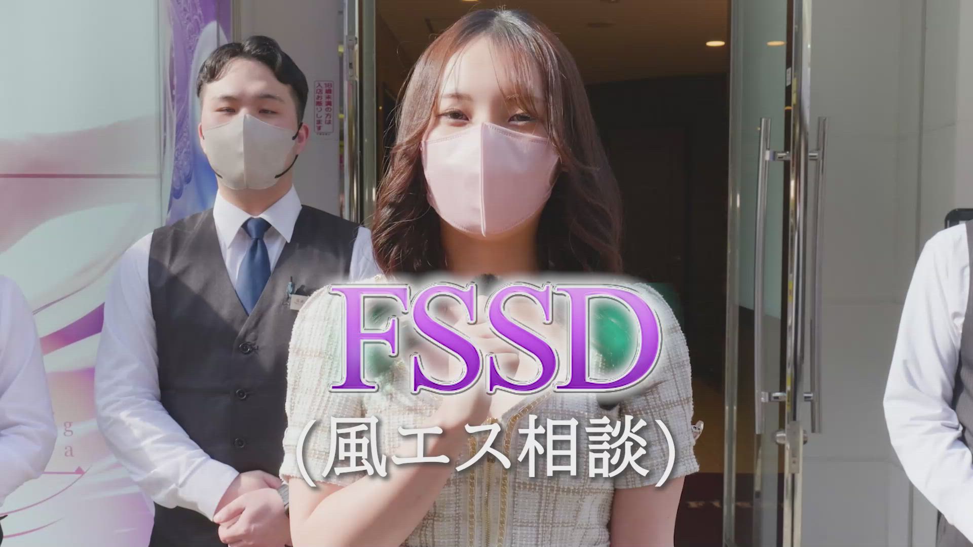 業界最高水準の報酬！1日10万円超も可能！