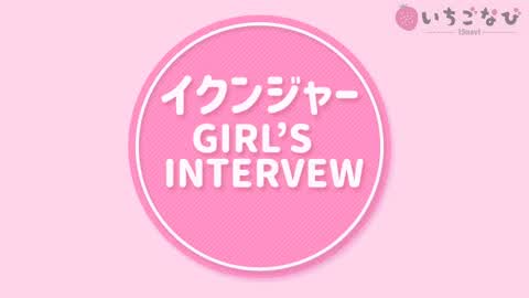 安定収入を目指すなら、今がチャンス！