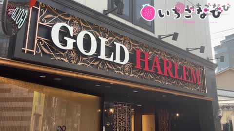 ◆働きやすさが自慢のハイクラスエステ◆