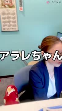 PAIPAIちゃんの魅力をスタッフがリアルに語る！