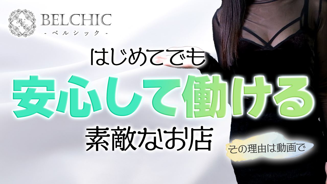 丁寧な講習＆優しいスタッフさん！業界デビューがここでよかった