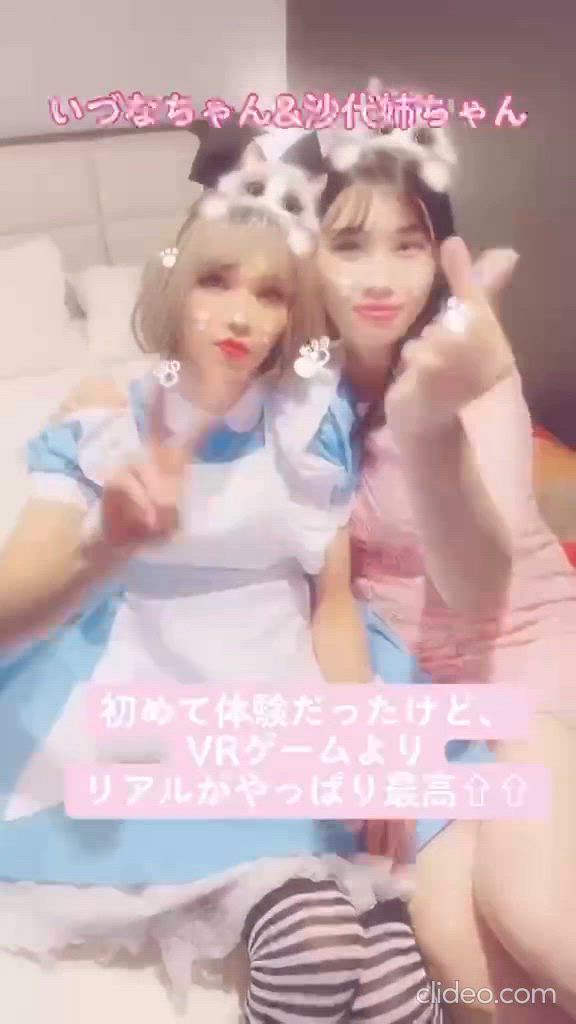 左側が女装子ちゃん(お客様)です