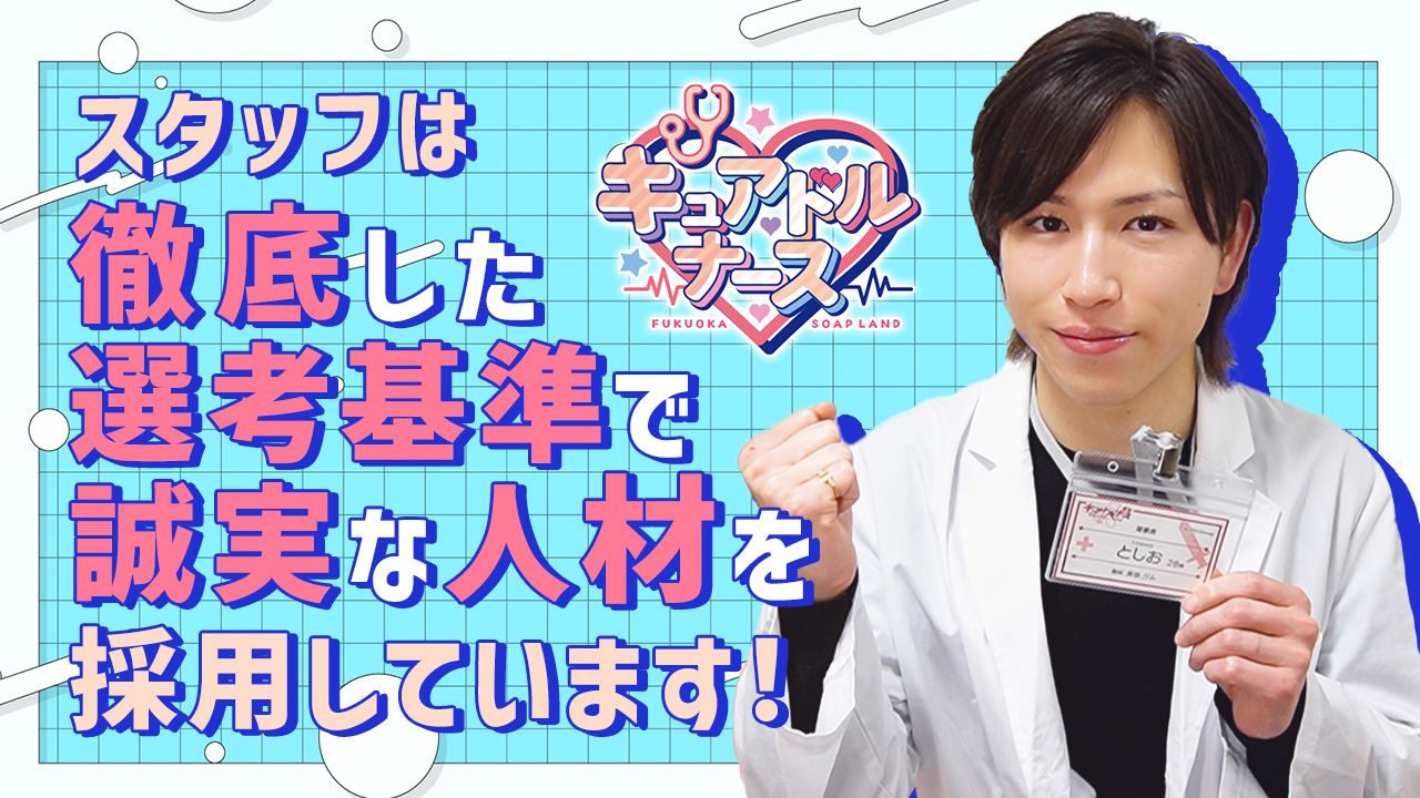 貴方の“本気で稼ぐ”を最高の環境でプロデュースさせてください