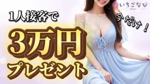 「したい事」が叶う環境
