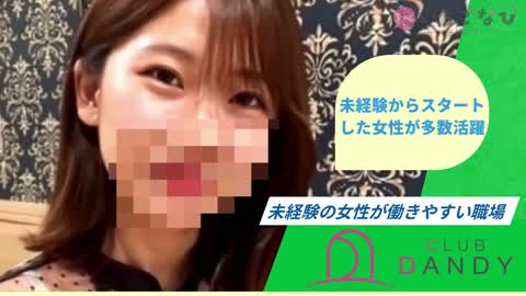 大手グループ抜群の集客力