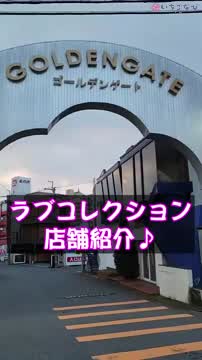 ❣️店舗紹介❣️