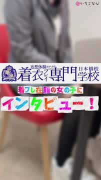 平均日給は３万円！