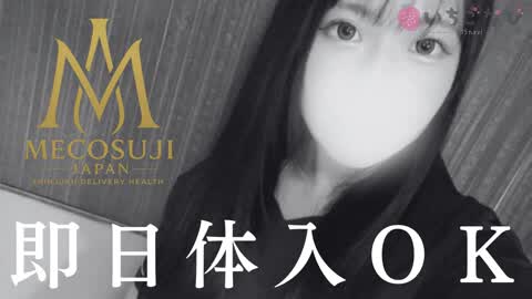 ✨即日体入OK！日払い×完全自由シフトで高収入GET✨