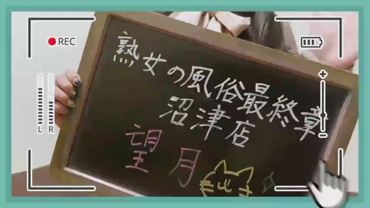 内勤のもっちーが内部情報を説明♪