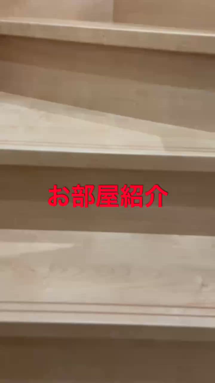 気になるお部屋紹介です♪