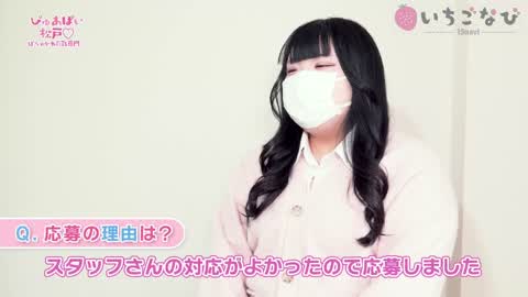 ゆあさんがぴゅあぱい松戸のいいところを紹介！