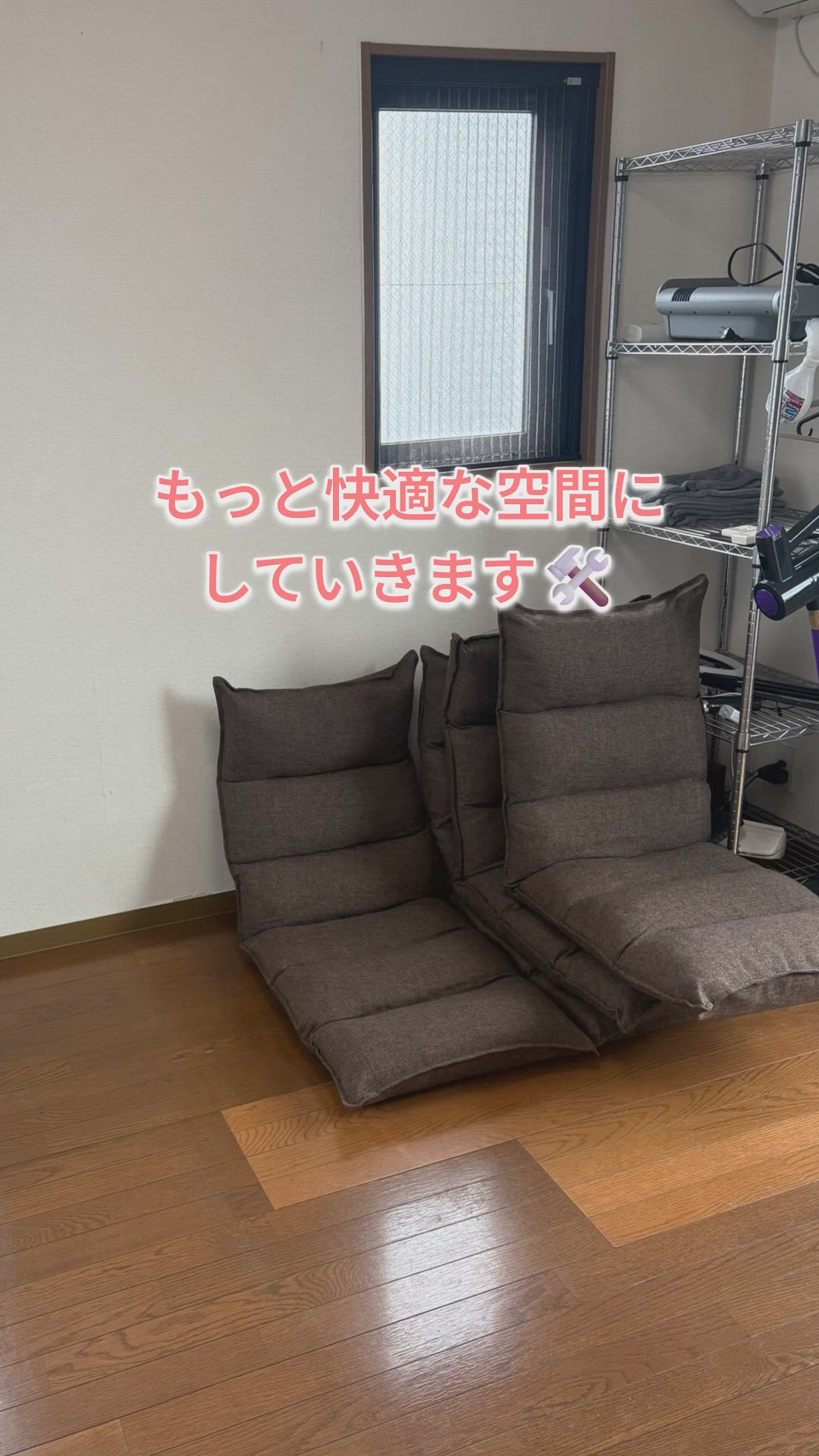 待機場を大改造しました♡【Before→After】