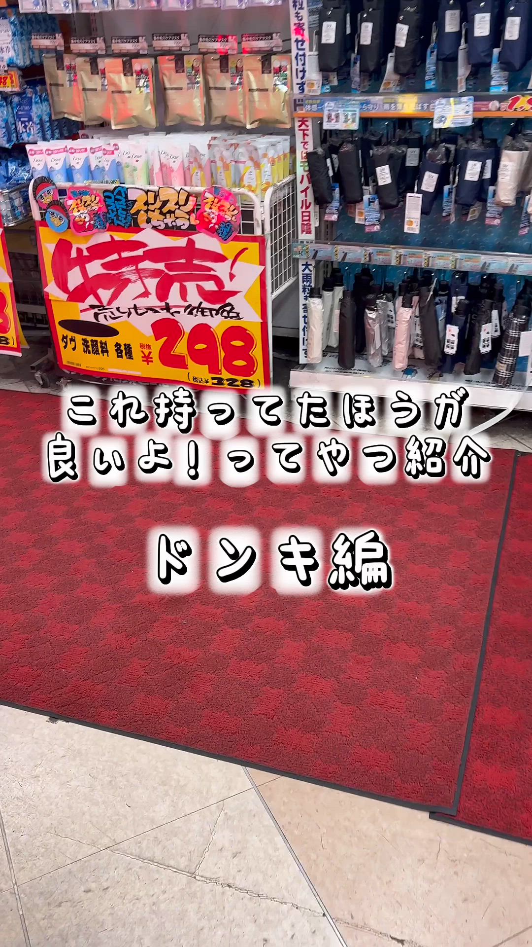 【お仕事に役立つアイテムをご紹介✨】