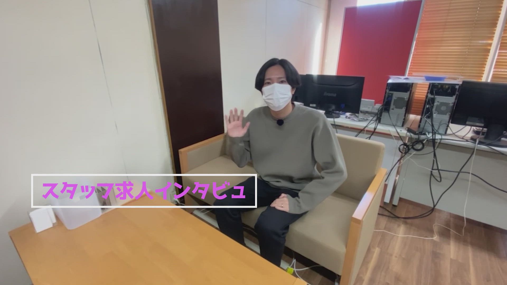 当店の待遇について🤝