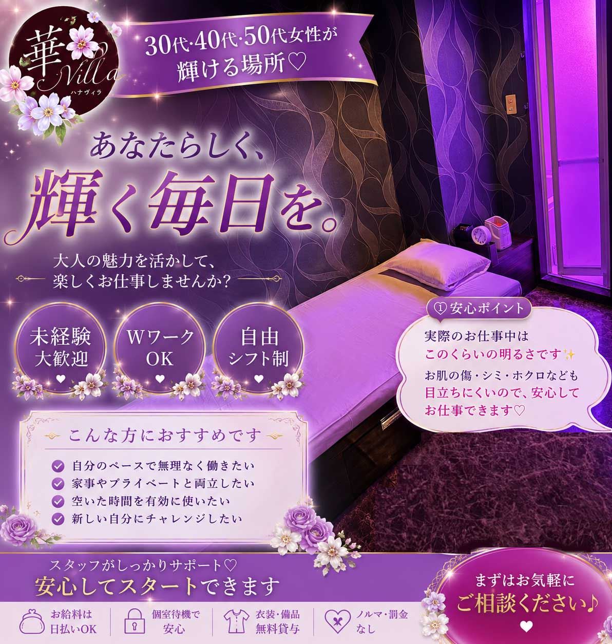 御応募お待ちしております！