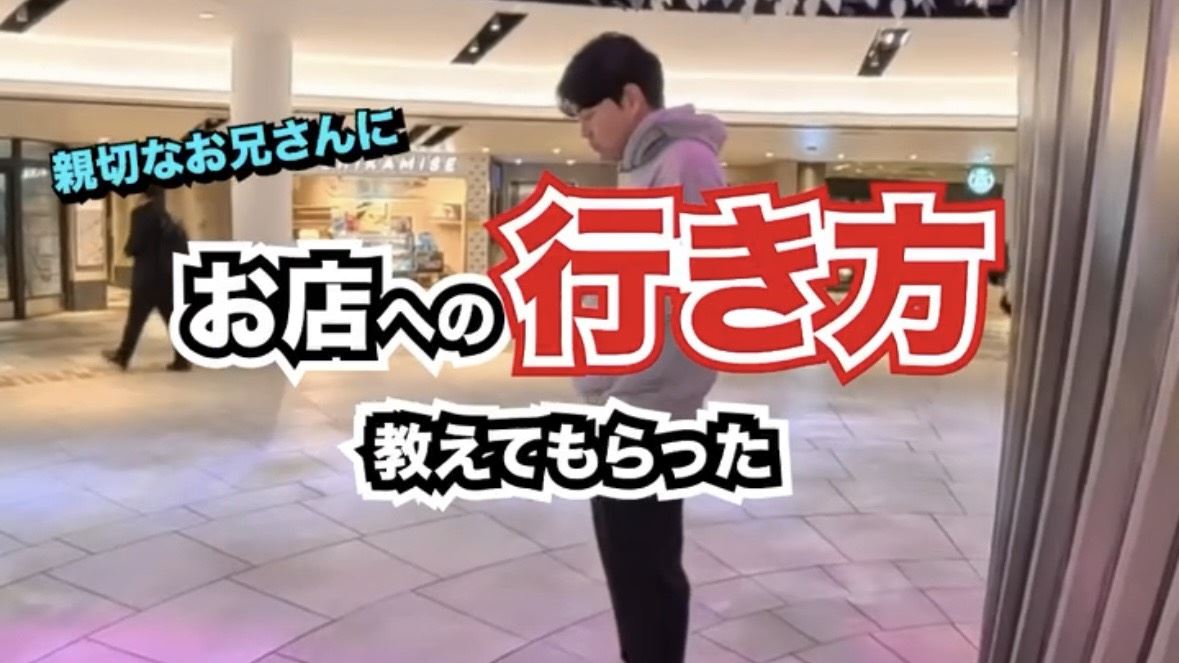 ★お店までの道案内★