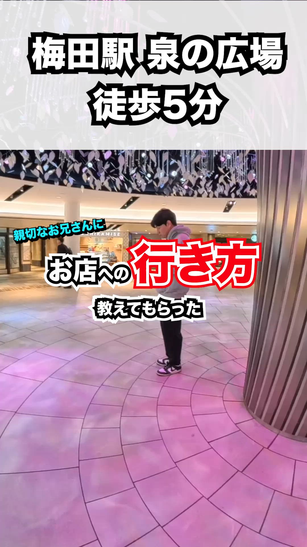 泉の広場からお店まで👣