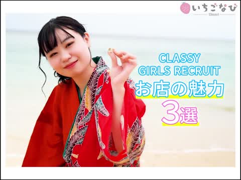 身バレ0の秘密🌟日額150.000円以上★