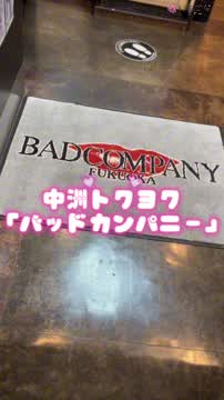 ◆未経験歓迎！中洲OLスタイルで快適高収入◆