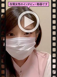 あずささんインタビュー