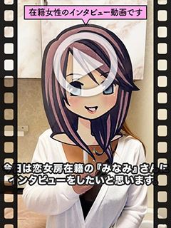 お店動画