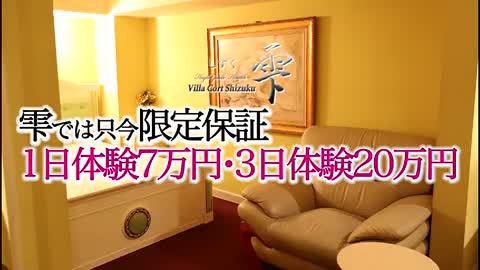 お店をご紹介！！