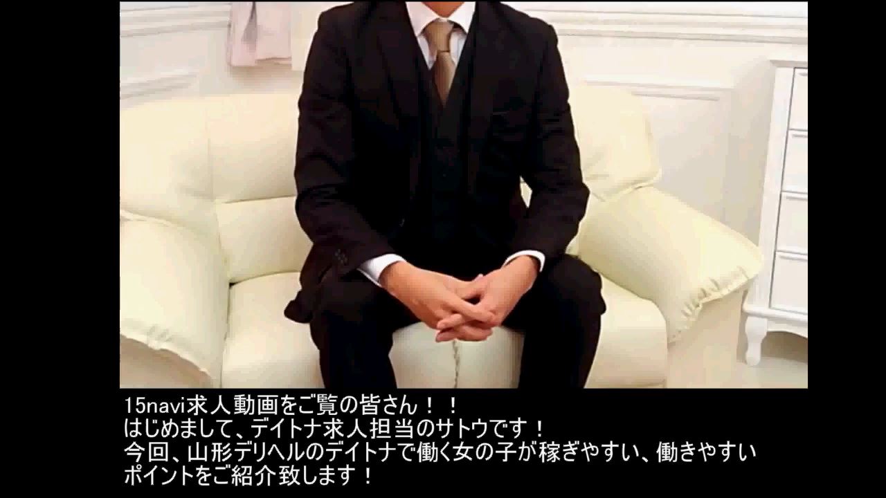 デイトナ求人担当からメッセージです
