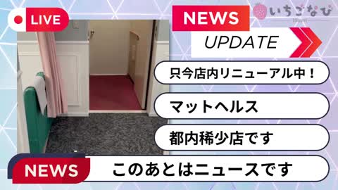 改装中！一部をお見せいたします♪