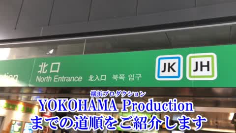関内駅北口から徒歩で約8分です！